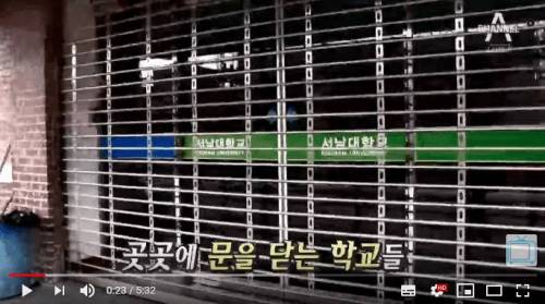 다니는 대학이 망하면 겪게 되는 일.jpg