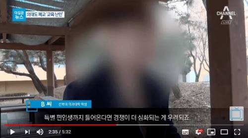 다니는 대학이 망하면 겪게 되는 일.jpg