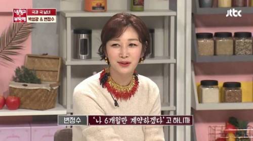 21살의 나이에 결혼한 모델 이야기.jpg