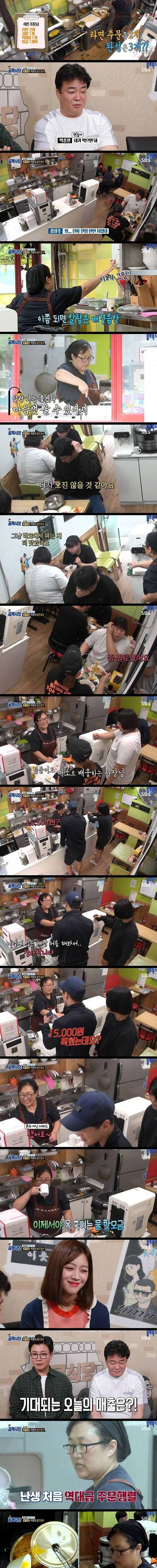 [스스스압] 분식점 창업 이상과 현실.jpg