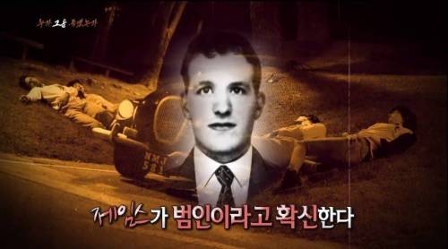 [스압] 40년간 논란이었던 영국의 사건.jpg