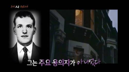 [스압] 40년간 논란이었던 영국의 사건.jpg