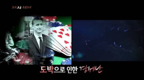 [스압] 40년간 논란이었던 영국의 사건.jpg