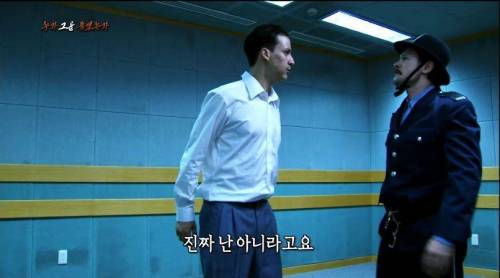 [스압] 40년간 논란이었던 영국의 사건.jpg