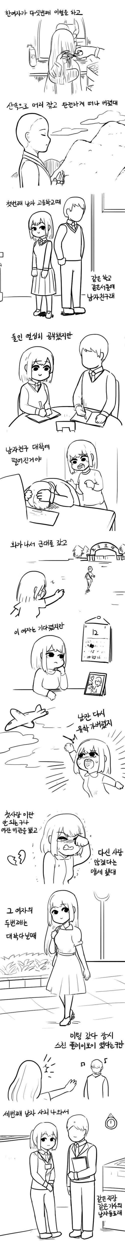 무기여 잘 있거라.jpg