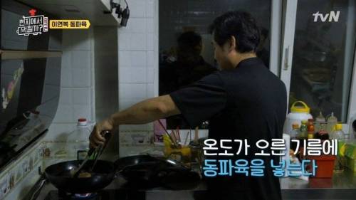 이연복이 중국에서 꺼내든 필살기.jpg