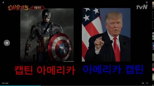 아메리카 캡틴.jpg