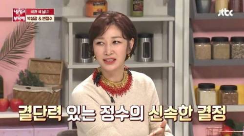 21살의 나이에 결혼한 모델 이야기.jpg
