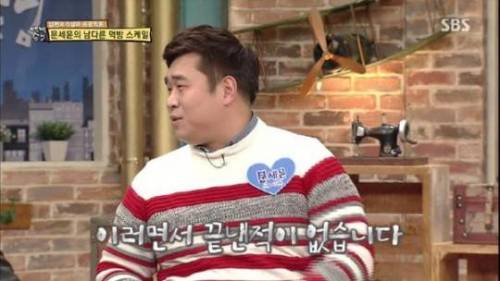 고기 먹다 친구랑 연 끊을뻔.jpg