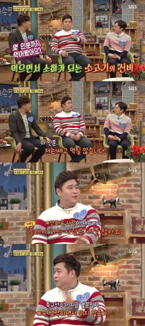 고기 먹다 친구랑 연 끊을뻔.jpg