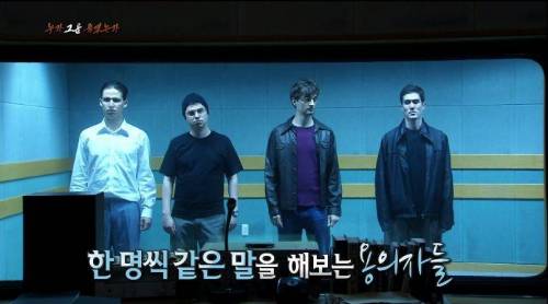 [스압] 40년간 논란이었던 영국의 사건.jpg