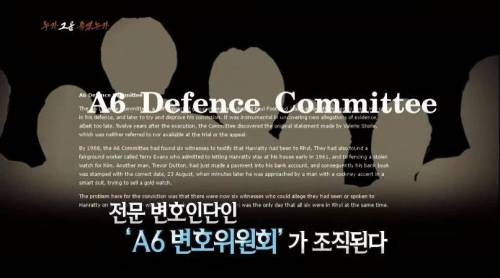 [스압] 40년간 논란이었던 영국의 사건.jpg