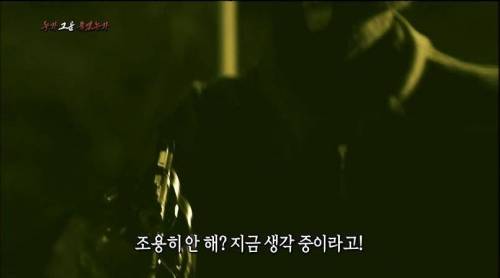 [스압] 40년간 논란이었던 영국의 사건.jpg