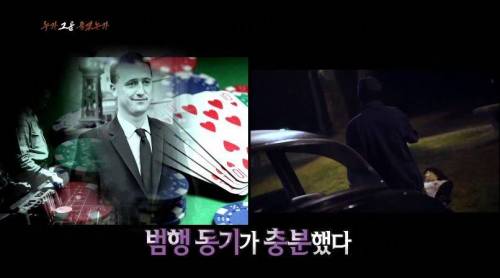 [스압] 40년간 논란이었던 영국의 사건.jpg