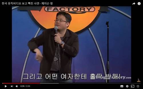 한국 뮤직 비디오 보고 빡친 사연.jpg