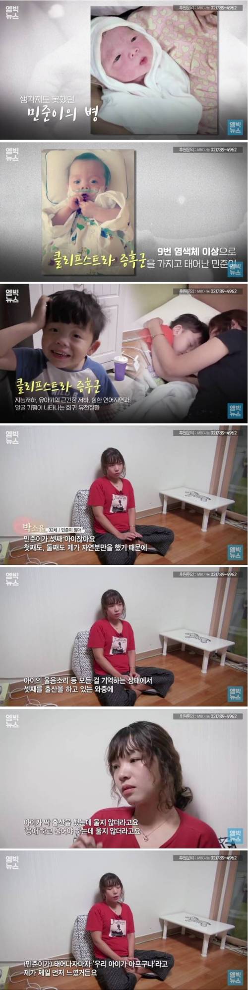 매일 오전 전화 400통씩 거는 엄마.jpg