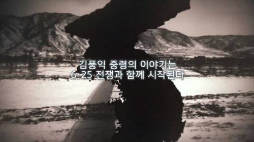 포의 신 김풍익.jpg