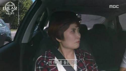 뉴논스톱 당시 힘들었던 배우들.jpg