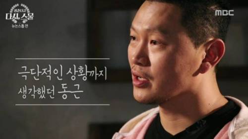 뉴논스톱 당시 힘들었던 배우들.jpg