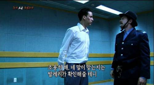 [스압] 40년간 논란이었던 영국의 사건.jpg