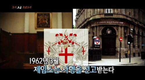 [스압] 40년간 논란이었던 영국의 사건.jpg