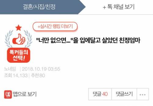 너만 없으면을 입에 달고 살았던 친정엄마.jpg