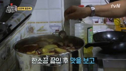 이연복이 중국에서 꺼내든 필살기.jpg