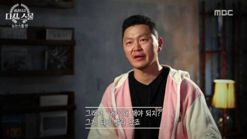 뉴논스톱 당시 힘들었던 배우들.jpg