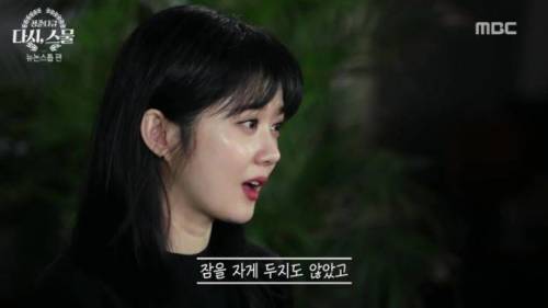 뉴논스톱 당시 힘들었던 배우들.jpg