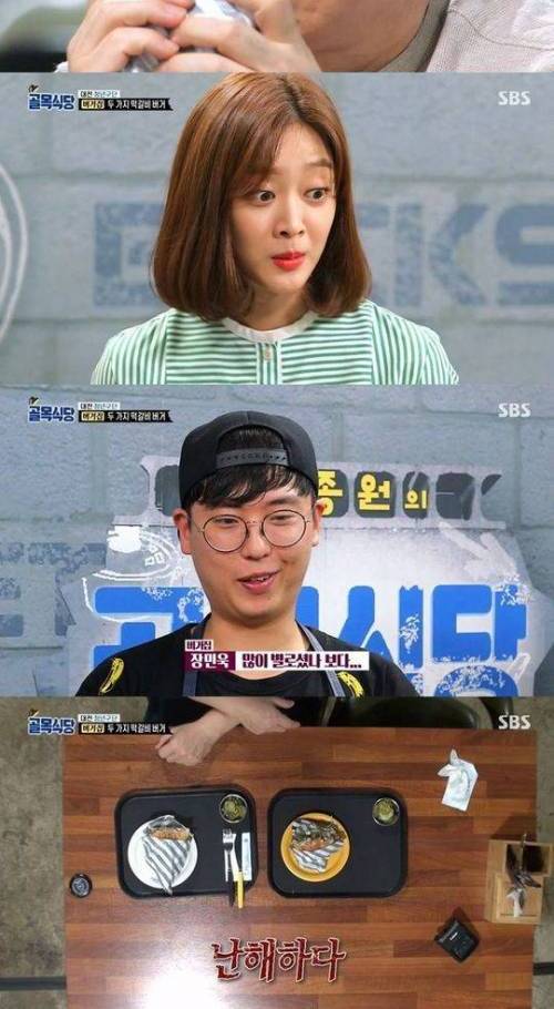 [스압] 백종원의 햄버거집 솔루션.jpg