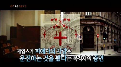 [스압] 40년간 논란이었던 영국의 사건.jpg