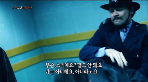 [스압] 40년간 논란이었던 영국의 사건.jpg