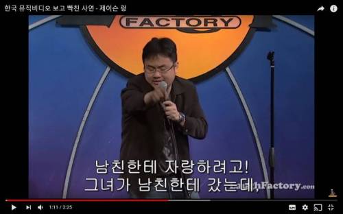 한국 뮤직 비디오 보고 빡친 사연.jpg