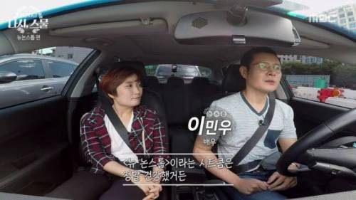 뉴논스톱 당시 힘들었던 배우들.jpg
