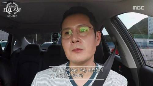 뉴논스톱 당시 힘들었던 배우들.jpg