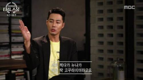 뉴논스톱 당시 힘들었던 배우들.jpg