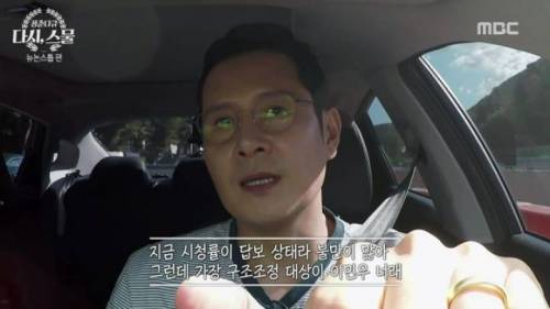 뉴논스톱 당시 힘들었던 배우들.jpg