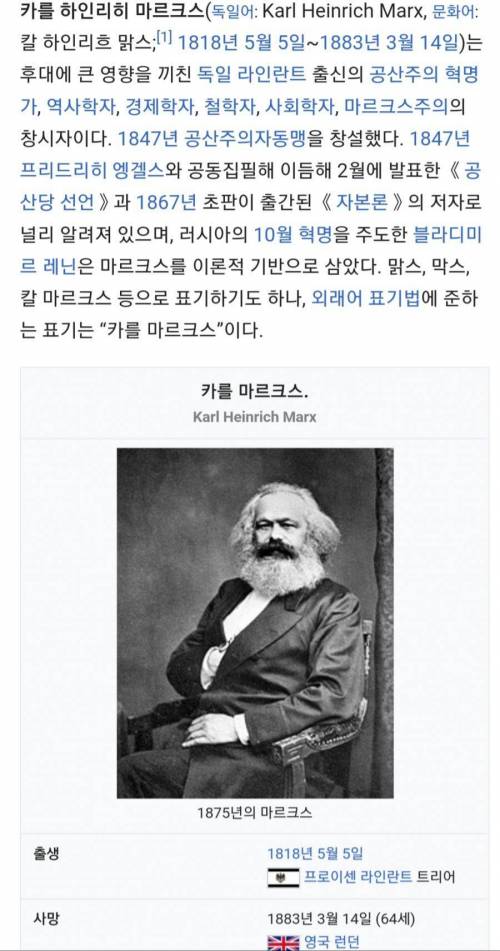 모사이트에서 논란중인 무식판별기.jpg