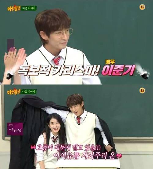 체중 심하게 빠진 이준기.jpg