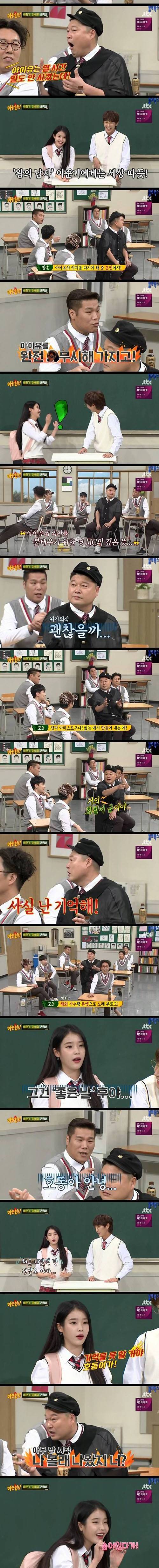 강호동은 나의 은인.jpg
