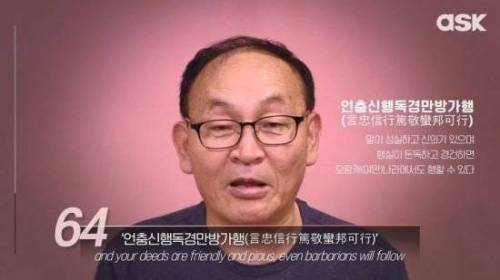 5~74살에게 물었다. 가장 기억에 남는 부모님의 말은?.jpg