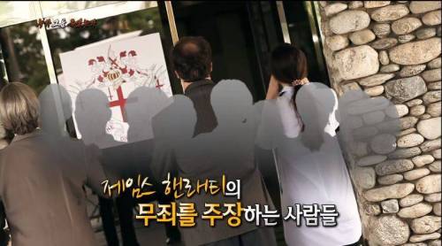 [스압] 40년간 논란이었던 영국의 사건.jpg
