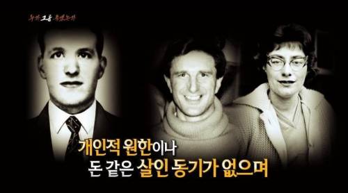 [스압] 40년간 논란이었던 영국의 사건.jpg
