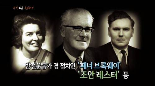 [스압] 40년간 논란이었던 영국의 사건.jpg