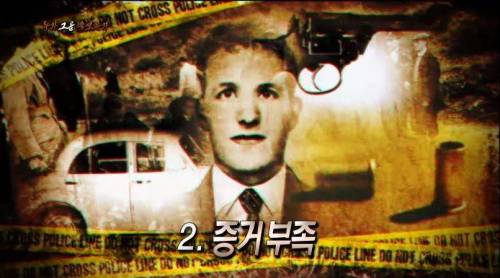 [스압] 40년간 논란이었던 영국의 사건.jpg