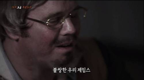 [스압] 40년간 논란이었던 영국의 사건.jpg