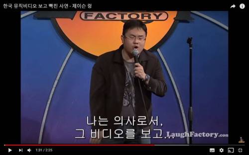 한국 뮤직 비디오 보고 빡친 사연.jpg
