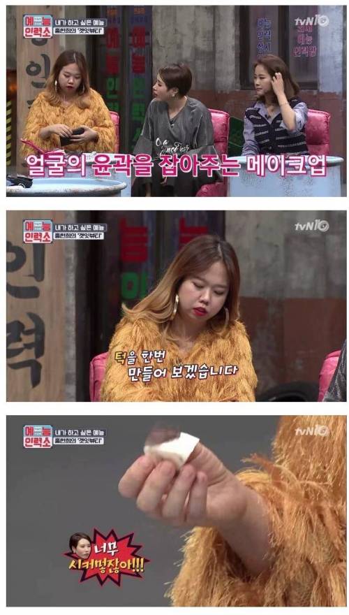 화장이 마법인 이유.jpg