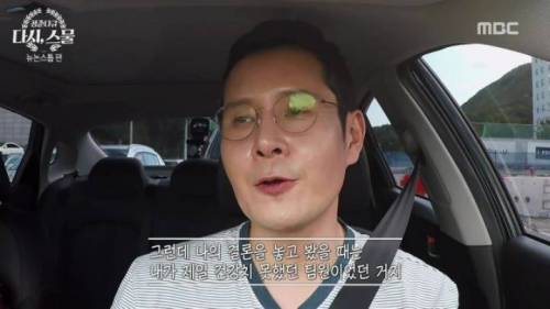 뉴논스톱 당시 힘들었던 배우들.jpg