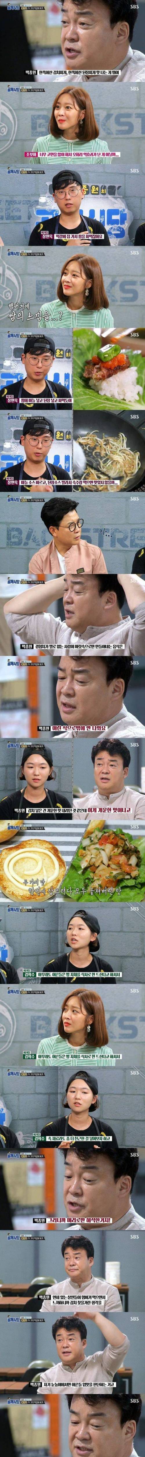 [스압] 백종원의 햄버거집 솔루션.jpg